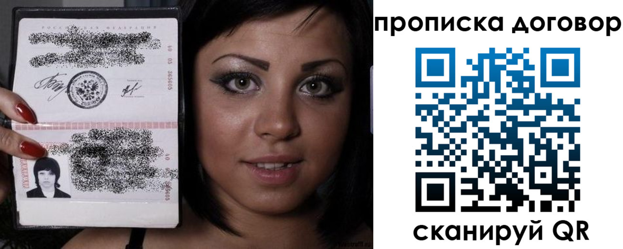миграционный учет в Хасавюрте