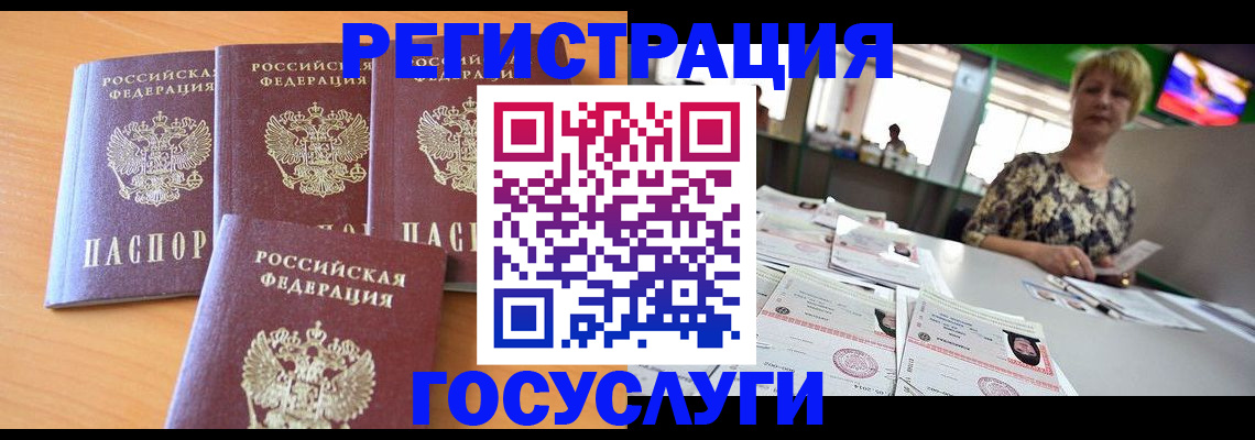 прописка в квартире в Хасавюрте
